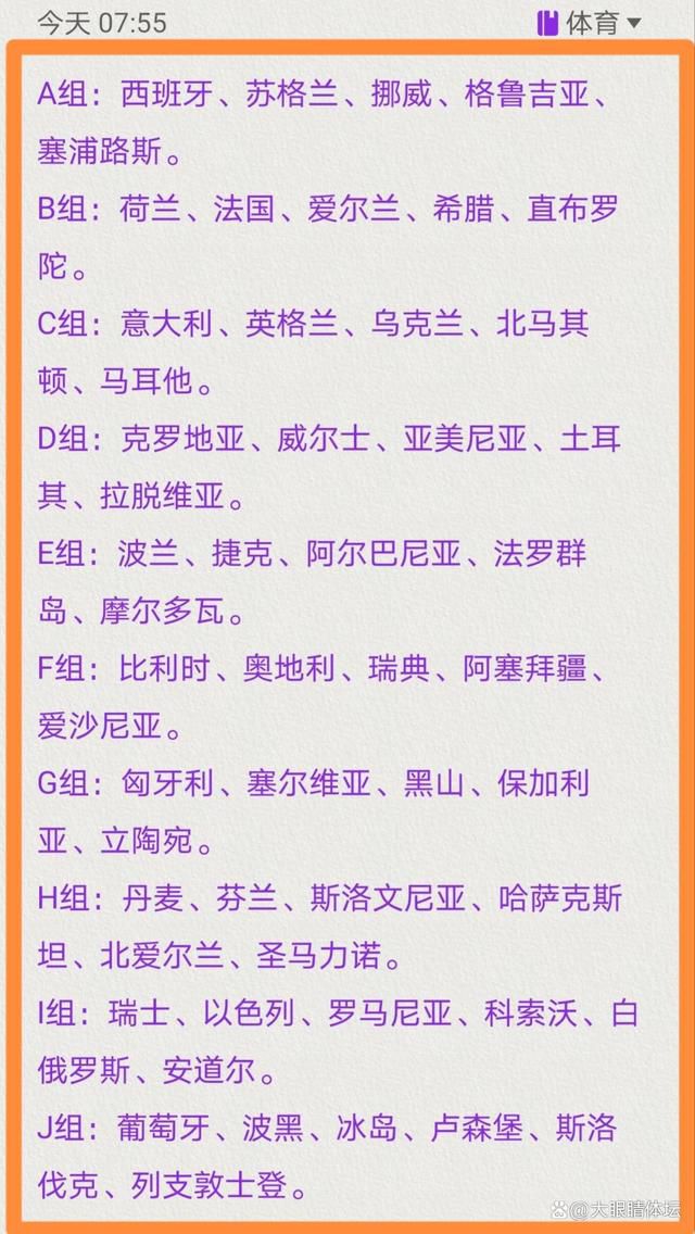 马洛塔回答：“我要强调的是，我们的主帅带给大家很大的满足感，他很优秀，很年轻，可以给我们带来重要的成功。